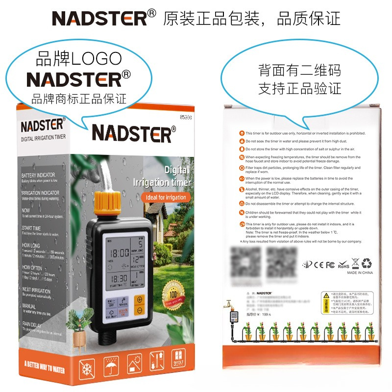 ガーデンバルコニー自動装置散水高精細大画面タイミングインテリ - Gardening Tools Definition のレビューと価格